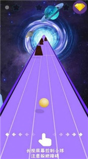 节奏光球安卓版