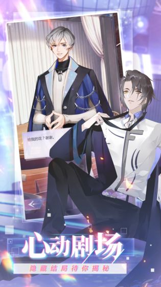 偶像请就位时光映像