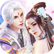 缘起江湖仗剑走天涯手游