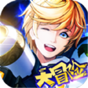 黎明航线大冒险