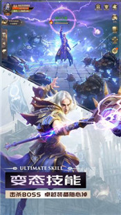 奇迹盛典官方版