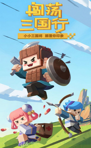 将军请布阵游戏