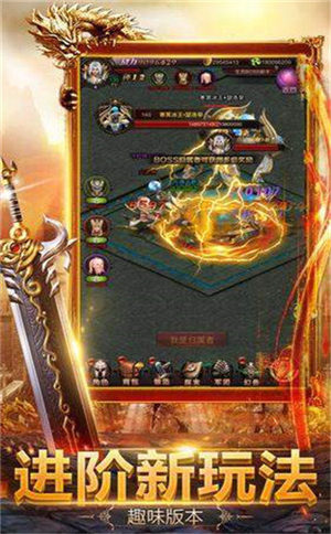 霸刀斩神2超爆版