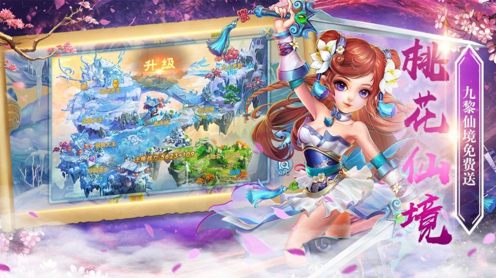 洪荒之妖兽纵横