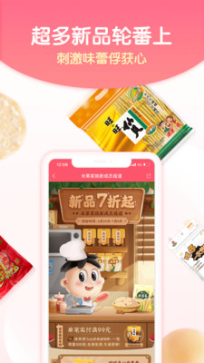 姜子牙狐族现世