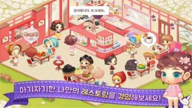 令人兴奋的餐厅