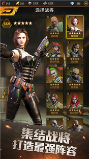 生化保卫战官方版