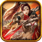 沙城战歌超变传奇