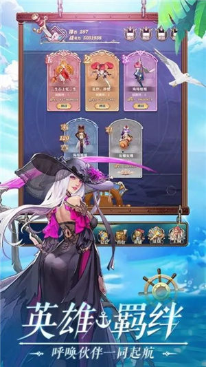 黎明航线热血版