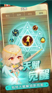 不休英雄官方版