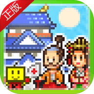 大江户物语手游