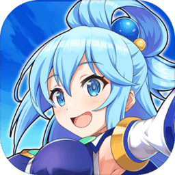 为美好的世界献上祝福