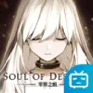 零界之痕哔哩哔哩