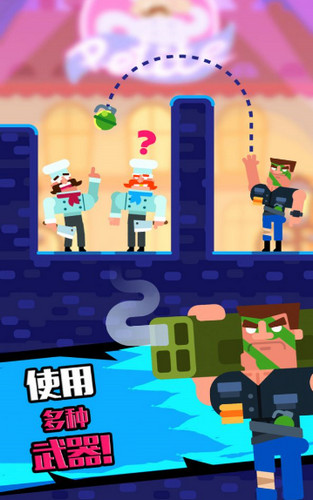 枪炮英雄子弹谜团