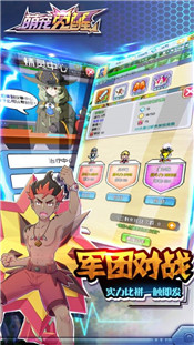 萌宠觉醒最新版