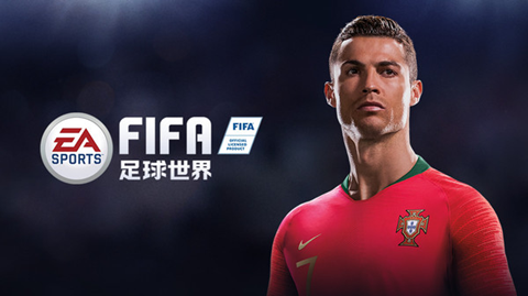 FIFA足球世界tots2020