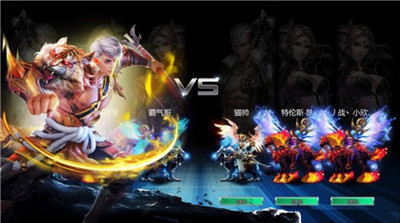 地下城传奇勇士