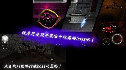 光明冒险THE LAMP