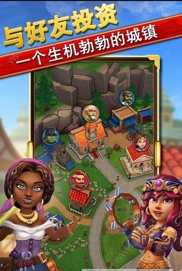 传奇商店安卓版