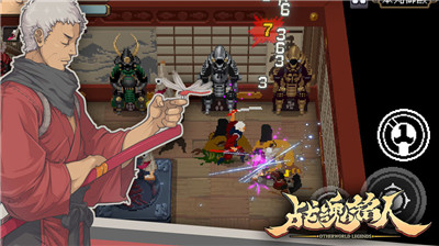 战魂铭人官网1.1.0版