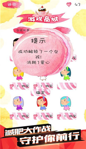 潜力股的逆袭之路