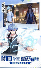 妖怪名单之前世今生内测版