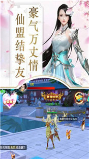 妖魔异闻录官方版