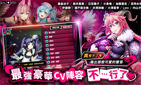 sin七大罪魔王崇拜