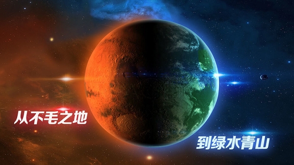 飞跃星球官网