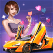 富贵人生官方版