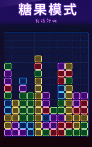 欢乐四边形游戏