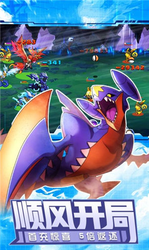 皮卡丘口袋大作战手游