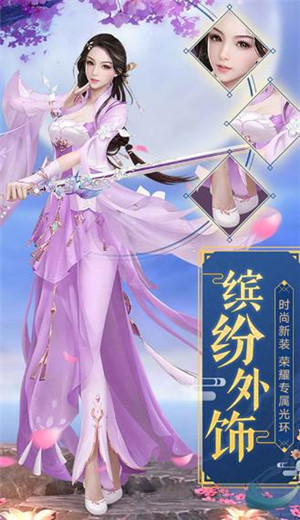 古剑仙缘武神变