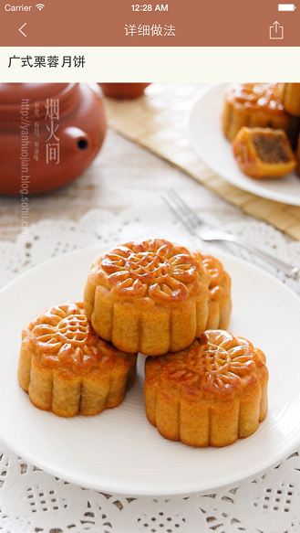 谁动了我的月饼