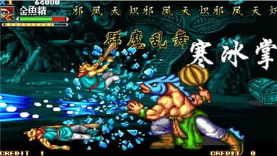 西游释厄传群魔乱舞