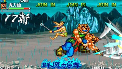 西游释厄传群魔乱舞