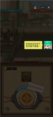 冲鸭小的们安卓版