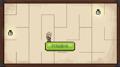 指尖迷宫大冒险手游