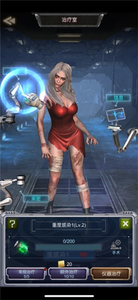 霸略征战之末日堡垒