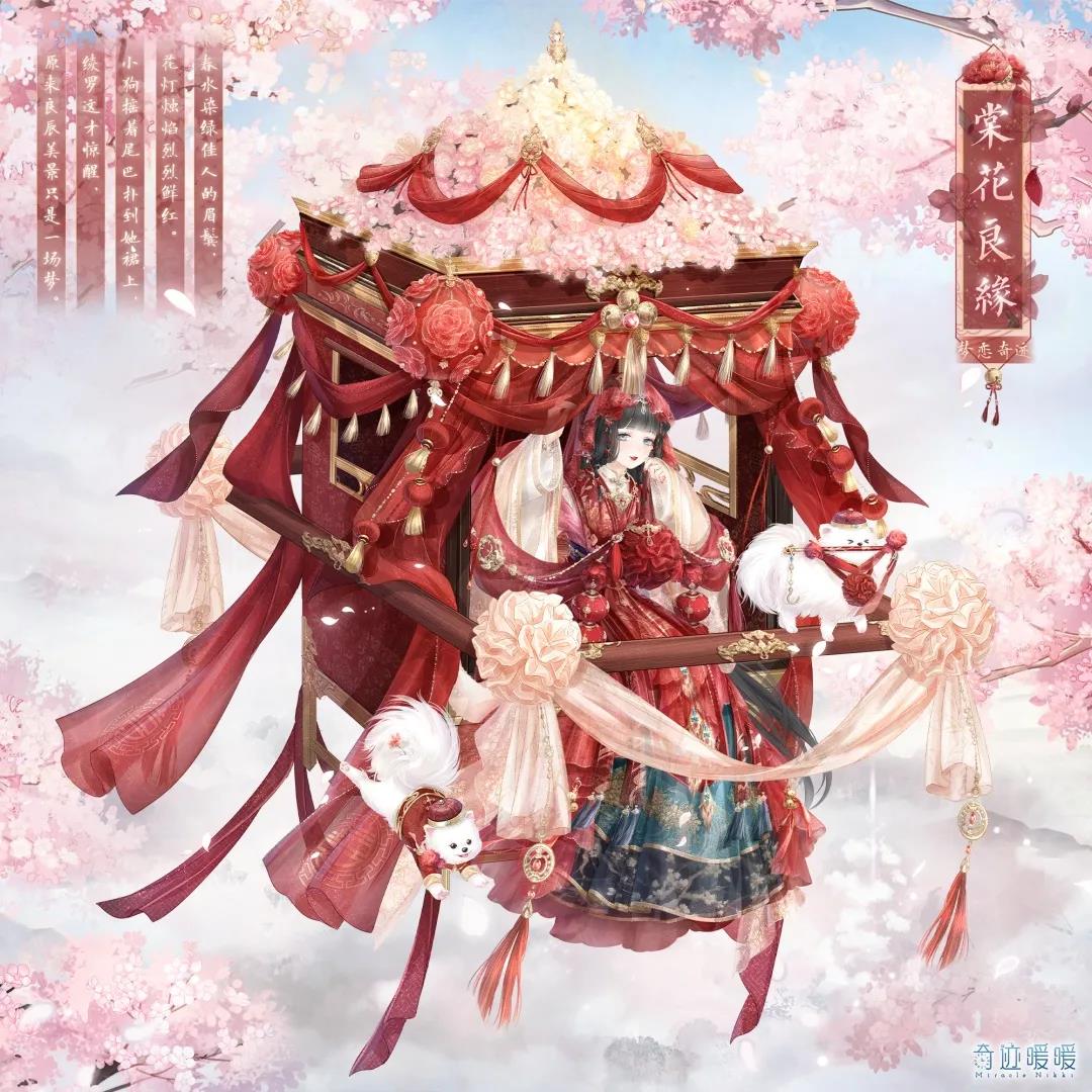 奇迹暖暖时幻之域