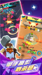 荒野奇幻冒险手游