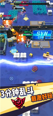 超能乱斗手机版