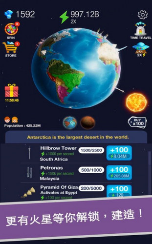 永远的蔚蓝星球