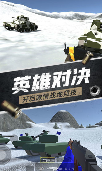 航甲战机腾讯版