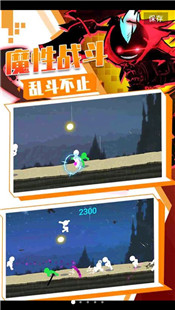 表情包格斗官方版