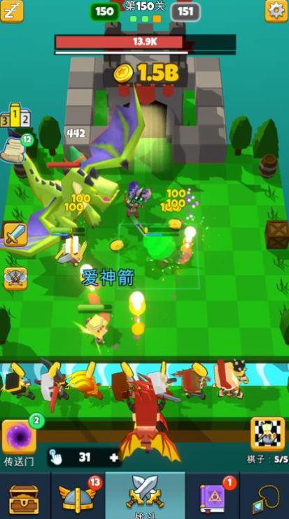 放置自走棋卡牌手游