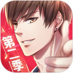 恋与制作人1.13.0928