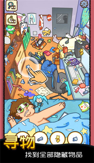 找啥都贼溜官网