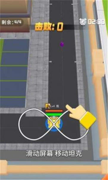 瞄准大作战游戏