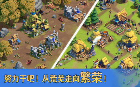 帝国战纪之全面战争